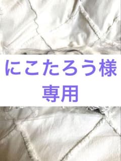 【にこたろう様専用ページ】エメフィール カシュクールレース脇高ブラ C70のサムネイル