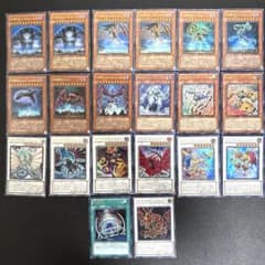 【匿名発送】遊戯王5ds 地縛神　ドラゴン　機皇帝　まとめ売り　計20枚 遊戯王 地縛神 ドラゴン 機皇帝 まとめ売り 計20枚 - メルカリ