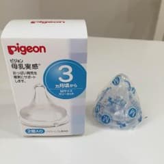 母乳実感 哺乳瓶乳首Mサイズのサムネイル