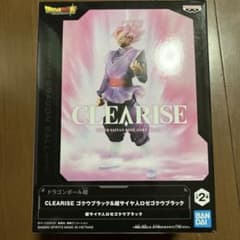 ドラゴンボール超 CLEARISE 超サイヤ人ロゼゴクウブラック GOKU