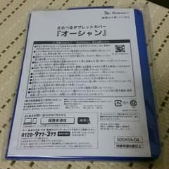 チャレンジタッチ　タブレットカバーのサムネイル