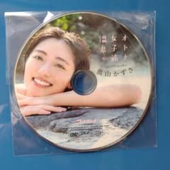 奥山かずさ PLAYBOY付録 DVDのサムネイル