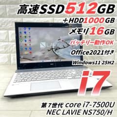 NEC LAVIE i7 SSD＋HDD メモリ16 タッチパネル ノートPC - メルカリ
