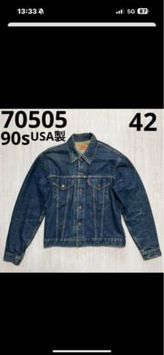 90s USA製 Levi's 70505 デニムジャケット サイズ42のサムネイル