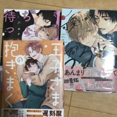 可愛いから君がわるいのサムネイル