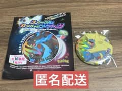 ポケモン スパークルカンバッジコレクション メガライボルトのサムネイル