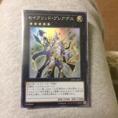 セイクリッド・プレアデスのサムネイル