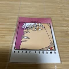 スラムダンク  カードダスマスターズ　流川のサムネイル