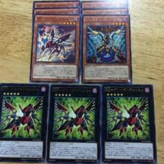 RRパーツ 遊戯王のサムネイル
