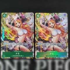 ワンピースカード 蒼海の七傑 ナミ SR パラレル OP14-031 2枚のサムネイル