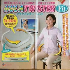 値下げしました(^^) 新品未使用！ フラツイスターフィットのサムネイル