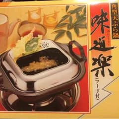 【まこと様専用】天ぷら鍋 角型のサムネイル