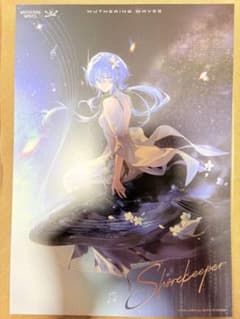 鳴潮 コンサート 特典 応援ポスター ショアキーパーのサムネイル