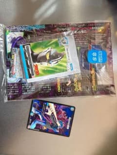 コロコロコミック11月号付録のサムネイル