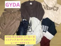 GYDA まとめ売り パーカー カーデ セットアップ スキニー トレーナーのサムネイル