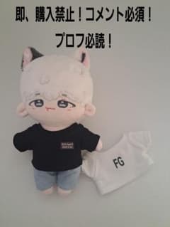 ユンギ20cmぬいぐるみ、BTS SUGA ぬいぐるみ - メルカリ
