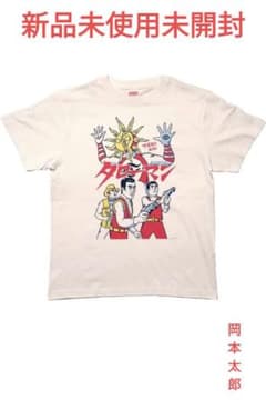 タローマン 岡本太郎式特撮活劇／Tシャツ　Mサイズ　ハンカチ　セット タローマン TシャツXL試着のみ未使用 ハンカチ未開封セット 岡本
