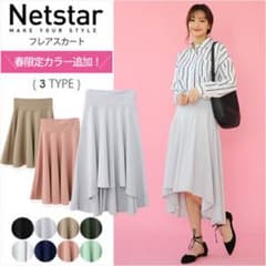 アンバランス丈スカート(ブラック)のサムネイル