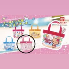 サンリオ　プールバッグ風ミニポーチ　マロンクリームのサムネイル