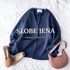 IENA スローブイエナ ブルゾン ショートコート ダンボールニット