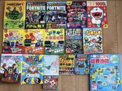 子供向け雑誌セット（最終値下げ）のサムネイル