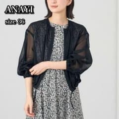 24SS 極美品 36 アナイ コットンボイル シアーブルゾン ノーカラー 黒 ANAYI（アナイ） ブルゾン アウター コットンボイルシアーブルゾン