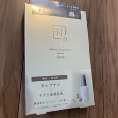 Nオーガニック ブライト ホワイトエッセンスマスク vieエッセンスマスクのサムネイル