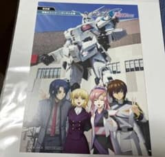 ガンダムSEED FREEDOM 47都道府県ご当地ビジュアルポストカード - メルカリ