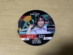 江口梨世美 DARTSLIVE カプセル 2026 Vol.2のサムネイル