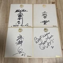大洋ホエールズ 斉藤明夫 高木豊 屋鋪要 レオン・リー 直筆 サイン色紙 4枚 大洋ホエールズ 斉藤明夫 高木豊 屋鋪要 レオン・リー 直筆