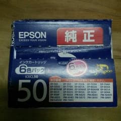 EPSON純正インクカートリッジ 激安対応のサムネイル