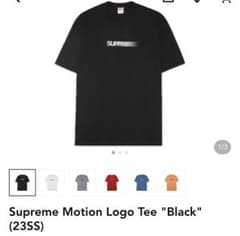 Supreme Motion Logo Tee Black 23SS - メルカリ
