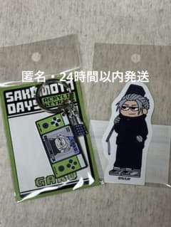 SAKAMOTODAYS アクリルキーホルダー 楽　ジロリ　サカモトデイズプラザのサムネイル