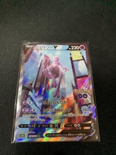 ミュウツーV SRのサムネイル