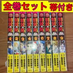 【断裁済】特攻の拓シリーズ　全巻セット（レア） 断裁済】特攻の拓シリーズ 全巻セット（レア） - メルカリ