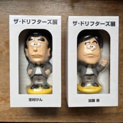 ザ・ドリフターズ展 フィギュア 加藤茶 志村けん 未開封 レア 未開封新品⭐︎ドリフターズ展 レジン製フィギュア 加藤茶 志村