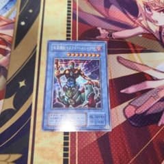 遊戯王 仮面魔獣マスクド・ヘルレイザー SM-00 シク
