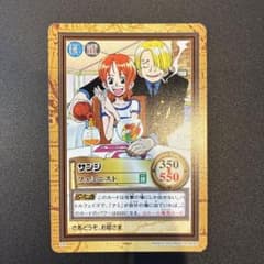 ワンピース カードダス ハイパーバトル サンジ C80 フェミニスト