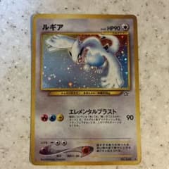 ルギア 2000 旧裏 金、銀、新世界へ no.249 - メルカリ