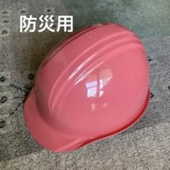 防災ヘルメット ピンク BS-1Pのサムネイル