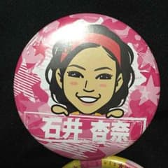★HIKARU★さま専用のサムネイル