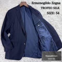 【最高級】エルメネジルドゼニア トロフェオシルク ジャケット 54R 濃紺 大きいサイズ】高級 エルメネジルドゼニア トロフェオシルク