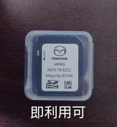 マツコネ2 3年更 ナビSD マツダ 2 3 CX5 8 30 60 MX30 - メルカリ
