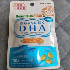 ビーンスタークマム 赤ちゃんに届くDHA 10日分 30粒のサムネイル