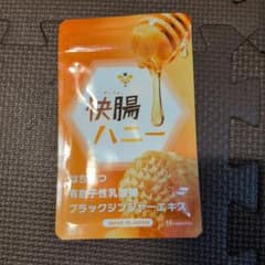 快腸ハニー 15粒入 サプリメントのサムネイル