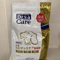 犬用ストマックケア　低脂肪のサムネイル