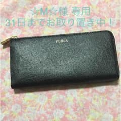 ☆M☆様専用 FURLA 長財布のサムネイル