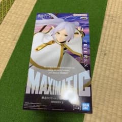 葬送のフリーレン MAXIMATIC フィギュアのサムネイル