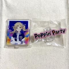 カプセルアソートコレクションPoppin'Party×Roselia 市ヶ谷有咲のサムネイル