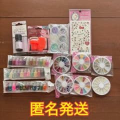 ほぼ未使用★ネイル用品★ネイルパーツ★パール、シェル、ホロ、シールなど★匿名発送のサムネイル